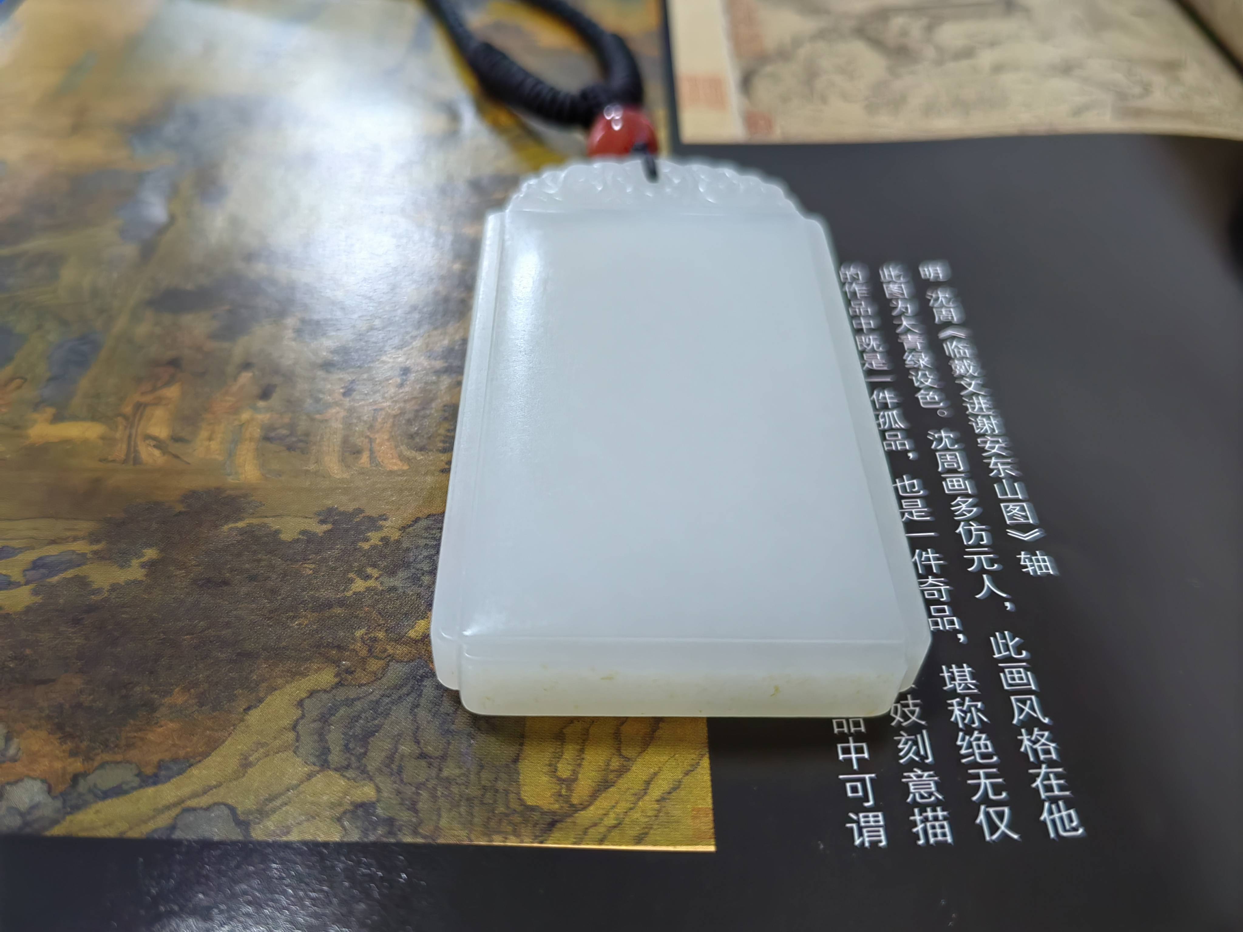 王先生 无事牌返图翡翠返图
