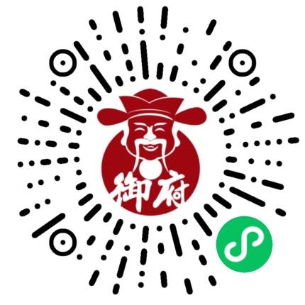 御懿翡翠微信小程序
