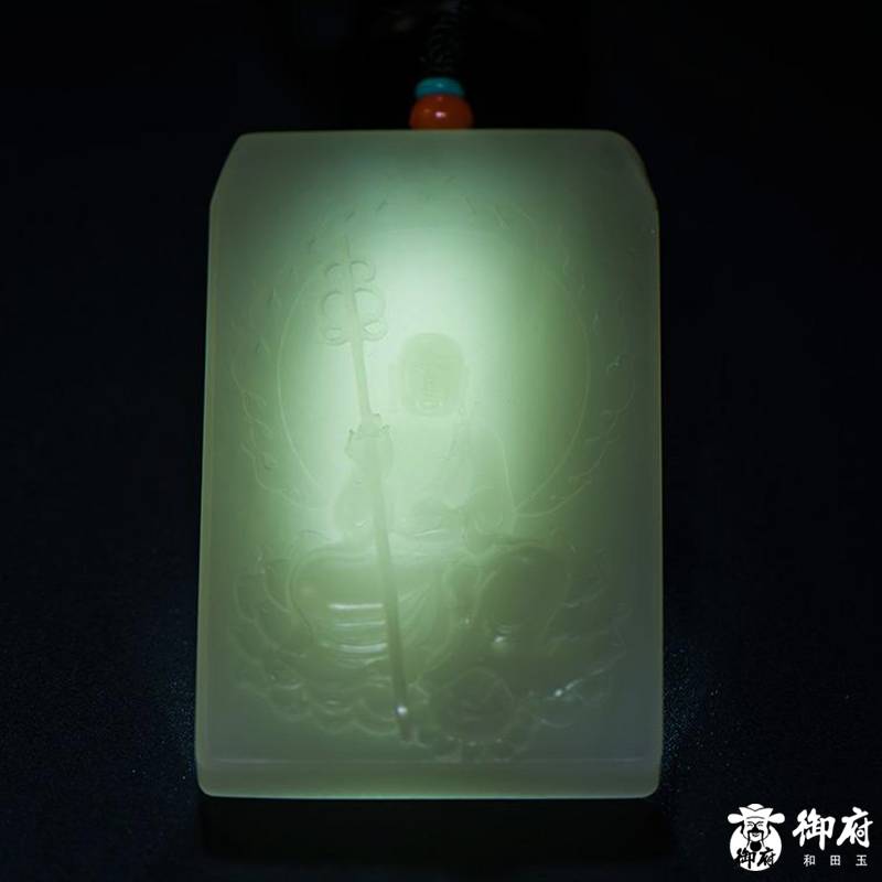 新疆和田玉原毛孔皮籽玉玉牌 地藏王 168克 图片2
