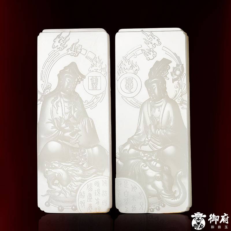 2022年玉龙奖银奖作品 付雪飞工作室 重 355克 新疆和田玉洒金皮白玉籽玉摆件 文殊普贤（对牌） 355克