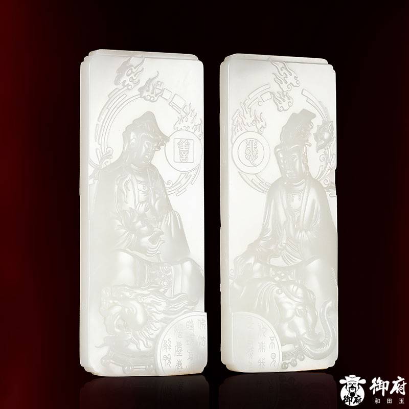 2022年玉龙奖银奖作品 付雪飞工作室 重 355克 新疆和田玉洒金皮白玉籽玉摆件 文殊普贤（对牌） 355克 图片2