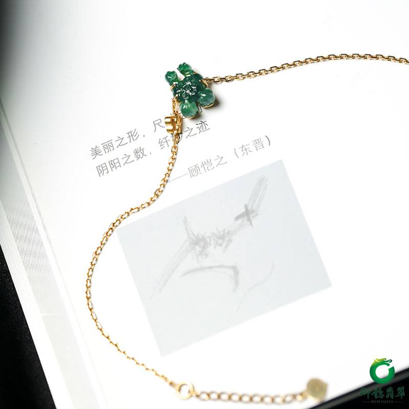 缅甸翡翠18k金镶钻满绿 手链 2.4克 图片6