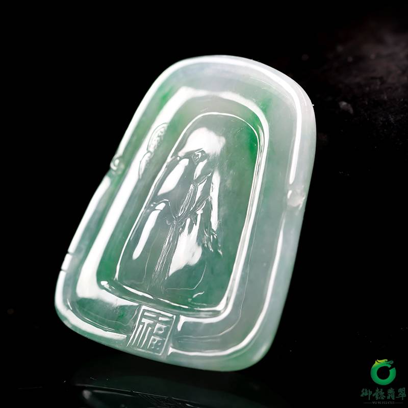 缅甸翡翠A货 冰种飘翠 山水牌 挂坠 20.6克 图片4