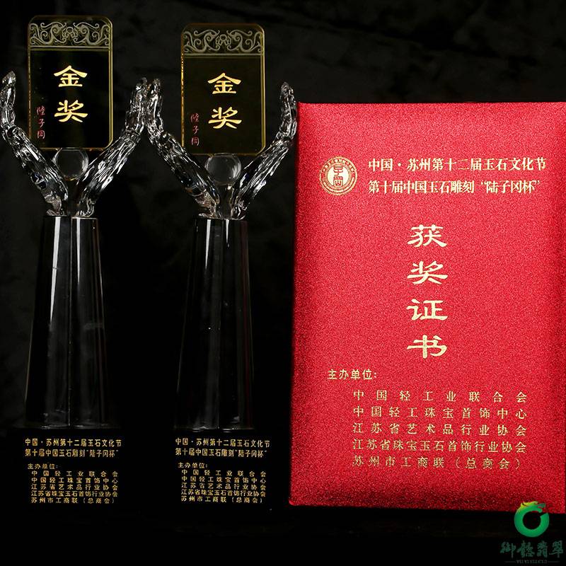 2020年&ldquo;陆子冈杯&rdquo;金奖作品 缅甸翡翠A货春带彩摆件 佛法无边 图片17