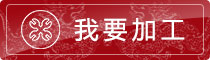 御懿翡翠私人订制