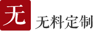 御懿翡翠私人订制