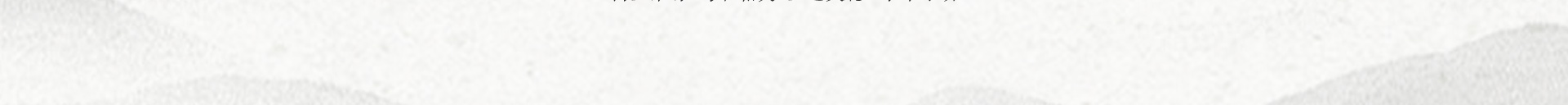御懿翡翠私人订制
